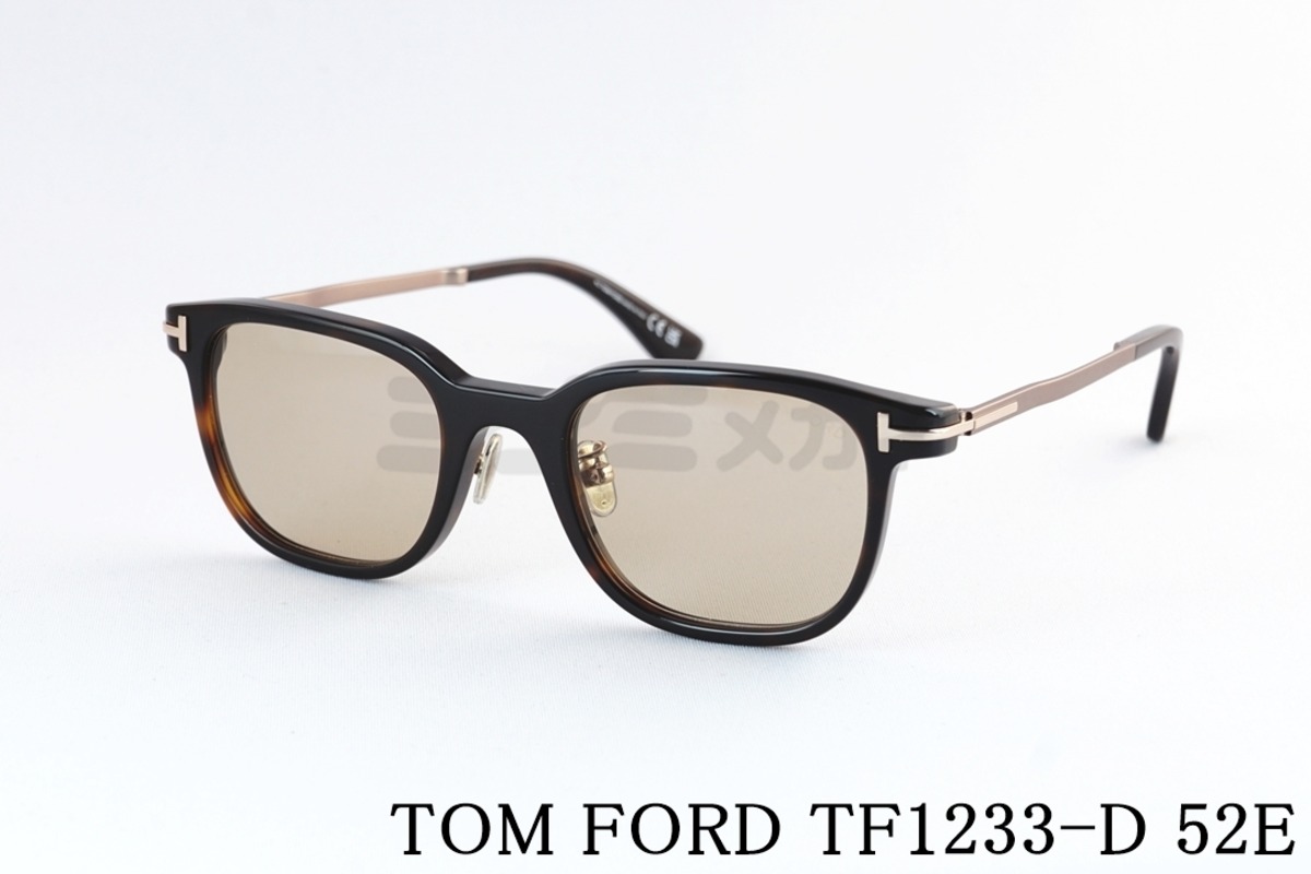 TOM FORD サングラス TF1233-D 52E ウエリントン メンズ レディース 