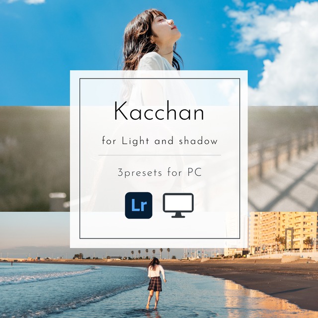 Kacchan Presets 02 for Light and Shadow【PC用・スマホ不可】