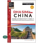 DHA SIM 中国/香港/マカオ 365日/15GB/DHA-SIM-182