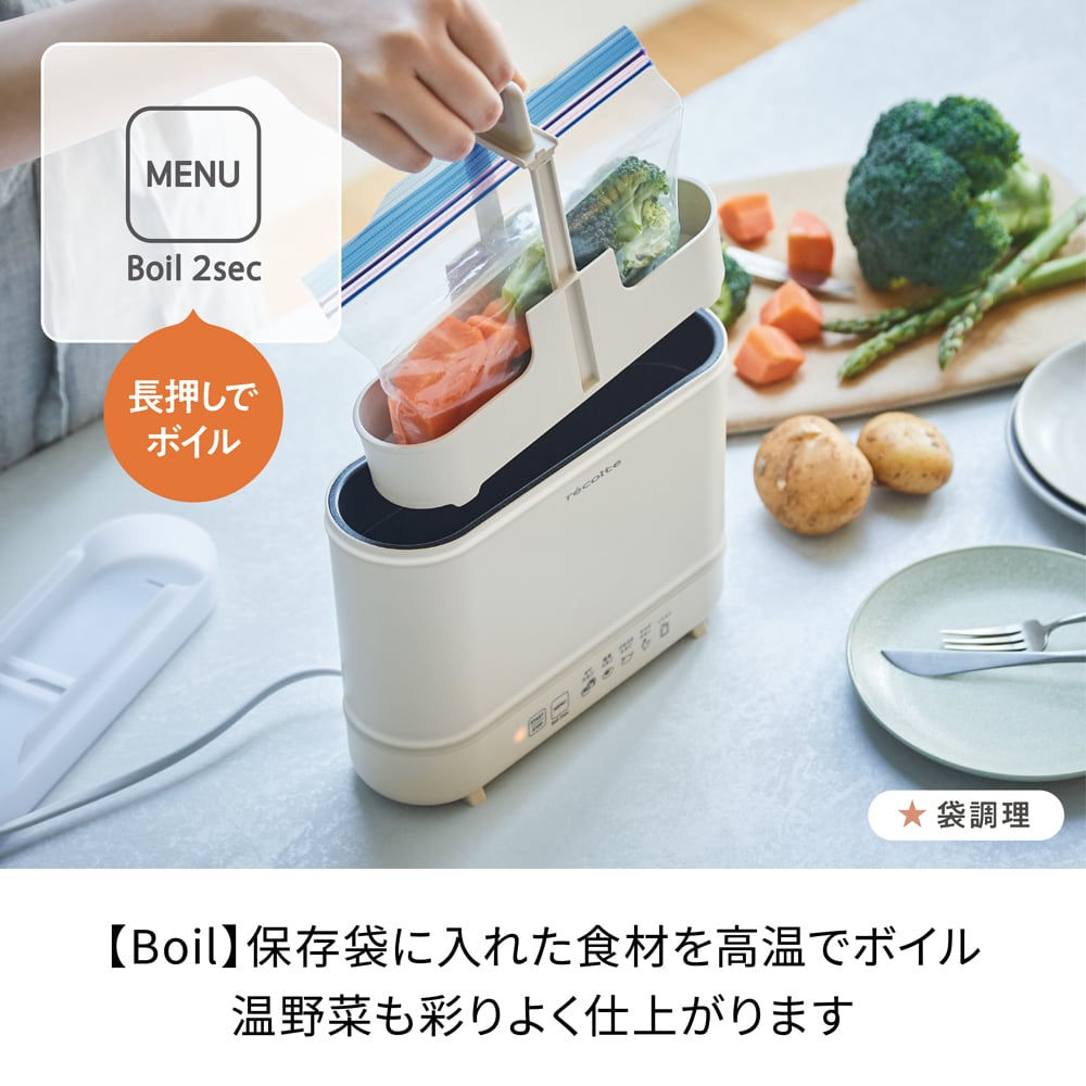 ノベルティ付き】[限定カラー]レコルト エッグ＆ボイルクッカー / モカ