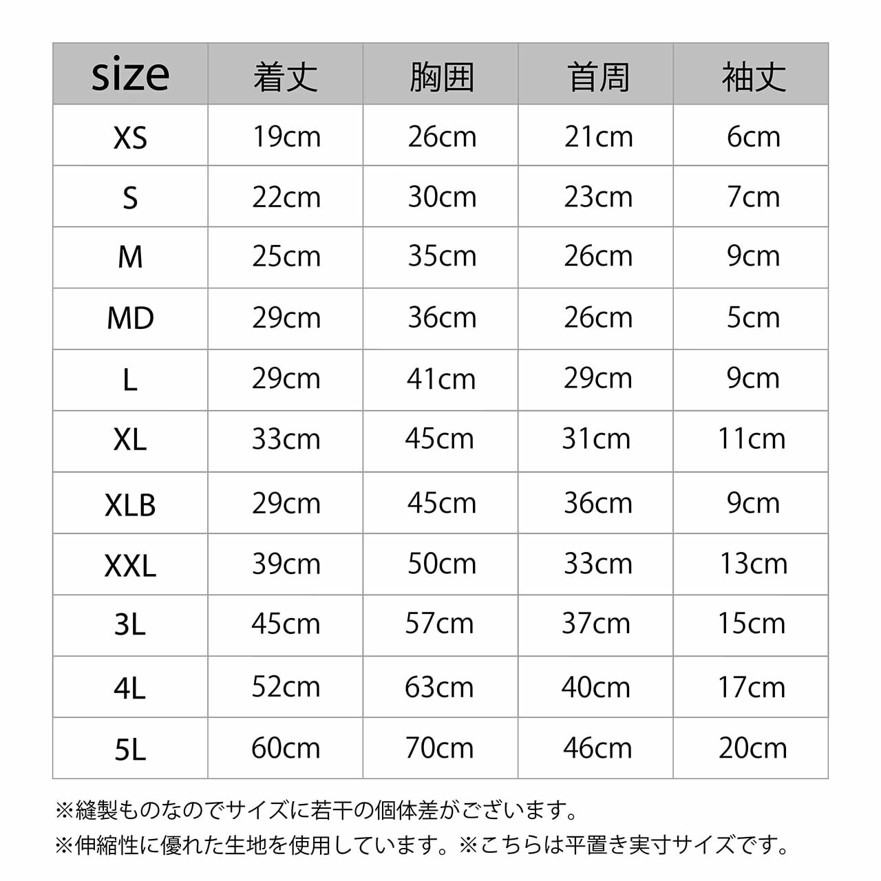 インセクトシールドスキンタイトスーツ Sサイズ