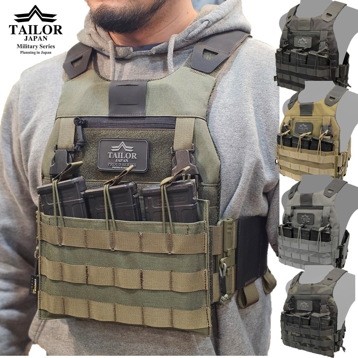 TAILOR JAPAN 】FCSK プレートキャリア LE装備 タクティカルベスト 