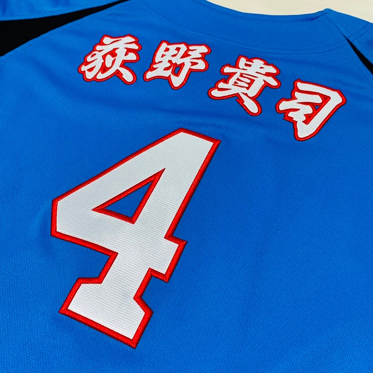 ☆ミズノ製☆千葉ロッテ マリーンズ☆萩野貴司 ♯0☆ユニフォーム☆刺繍