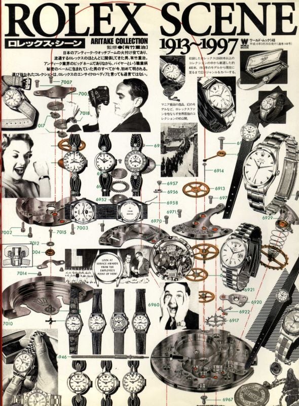 ROLEX SCENE 1913-1997 ロレックス・シーン | magnif