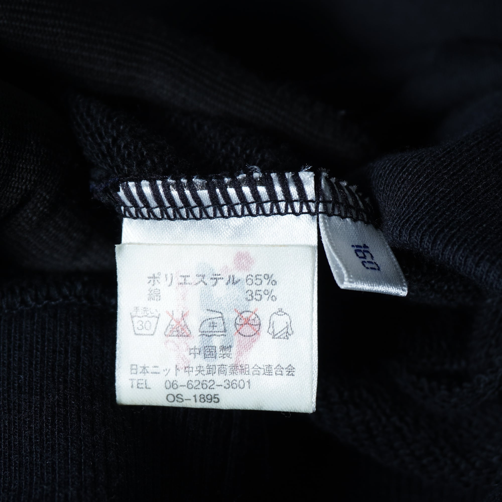 Courreges】クレージュ ロゴ刺繍スウェット black | MIXHIVE