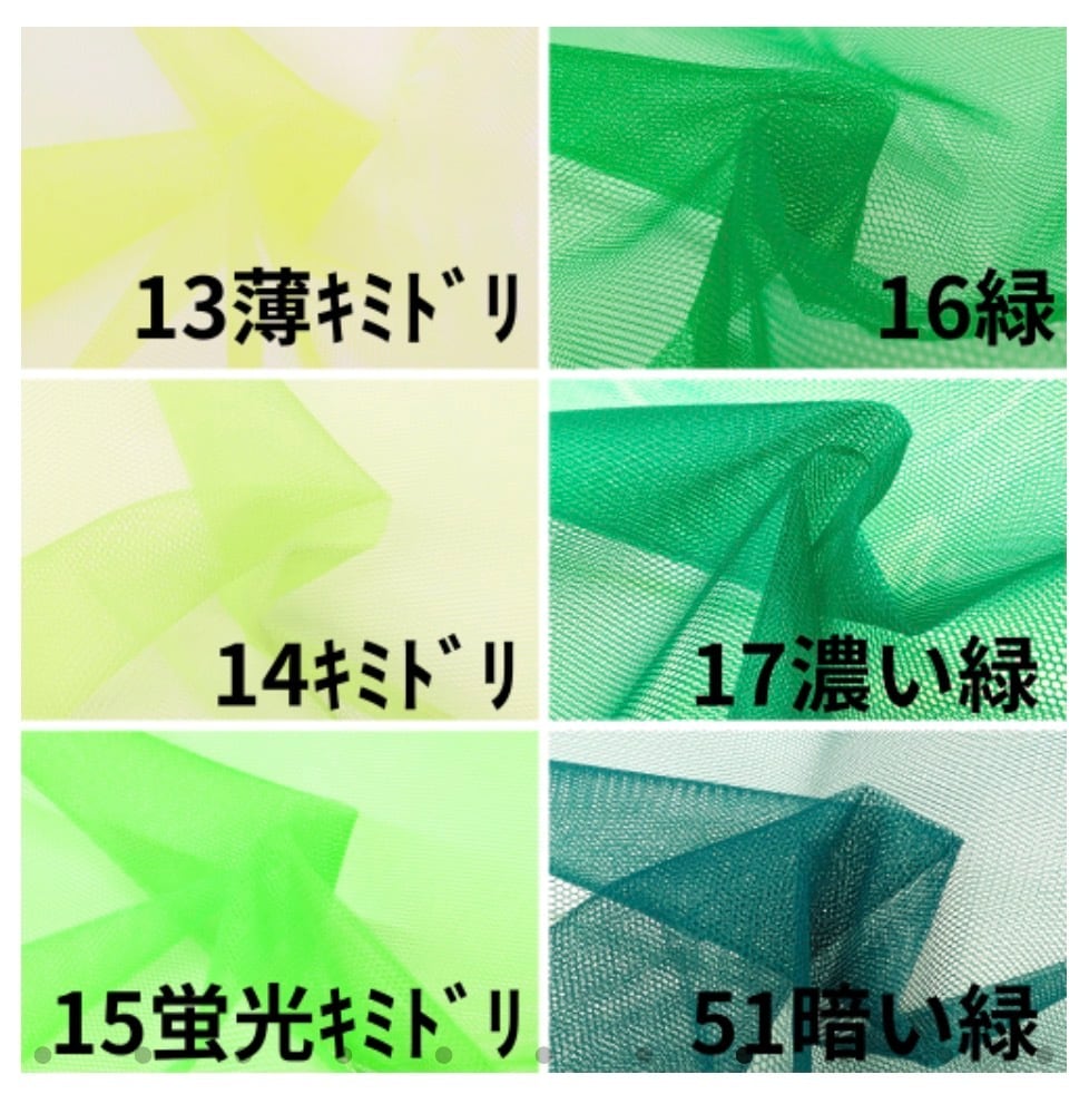 単色カラー50色】練習用チュチュ | 衣装とバレエグッズのお店
