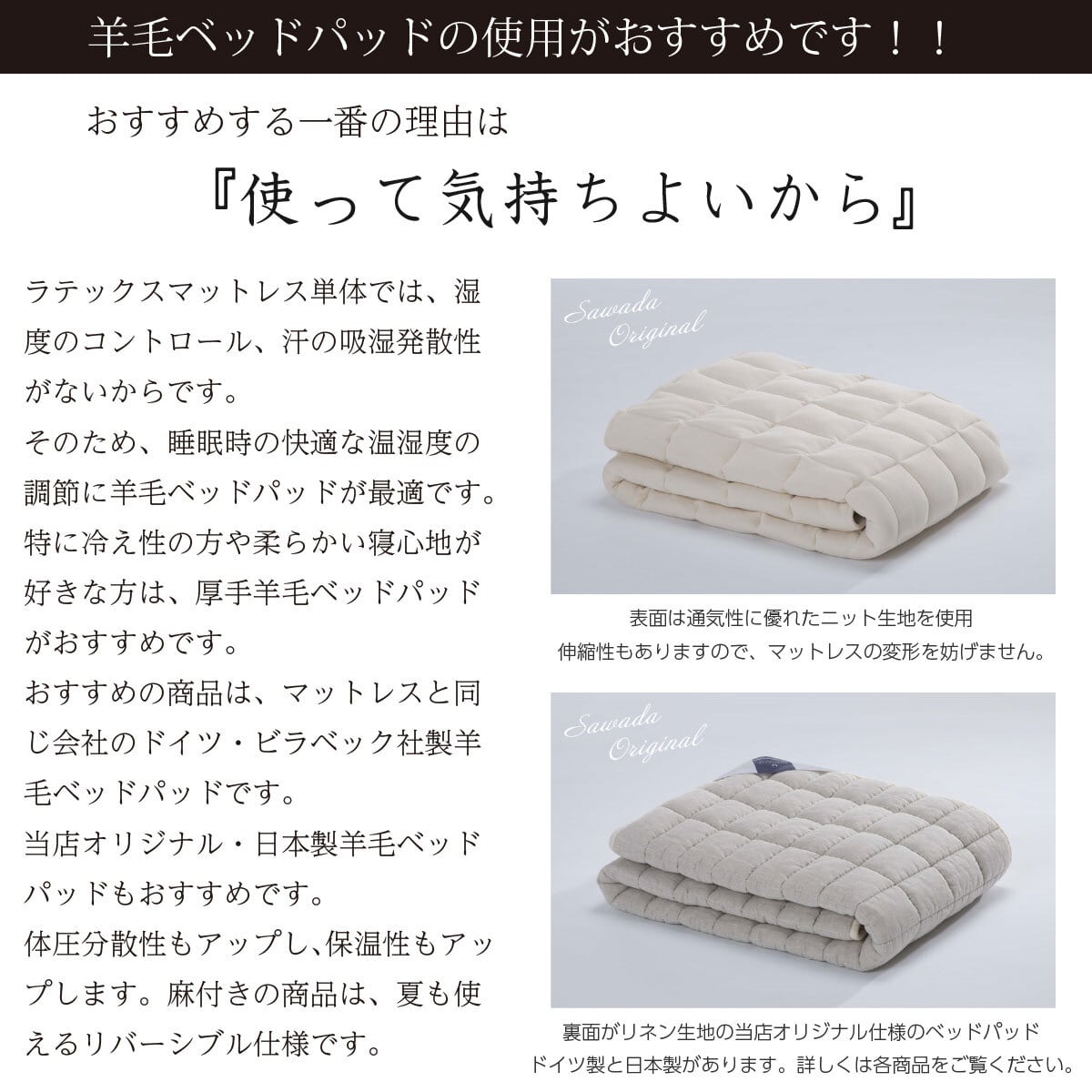 ミルフィ トッパー ラテックスマットレス シングル | 眠りのプロ