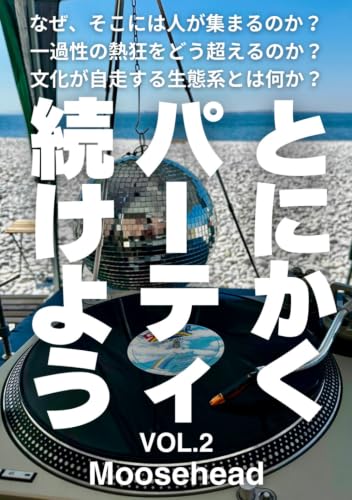 65【EP】丸山明宏 - ヨイトマケの唄 | PAY ID