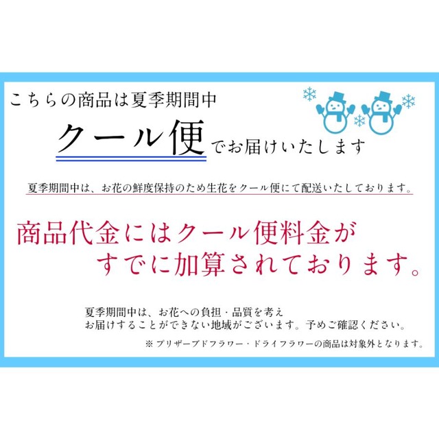 お供えアレンジメント