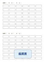教師用週案簿（ピンク）