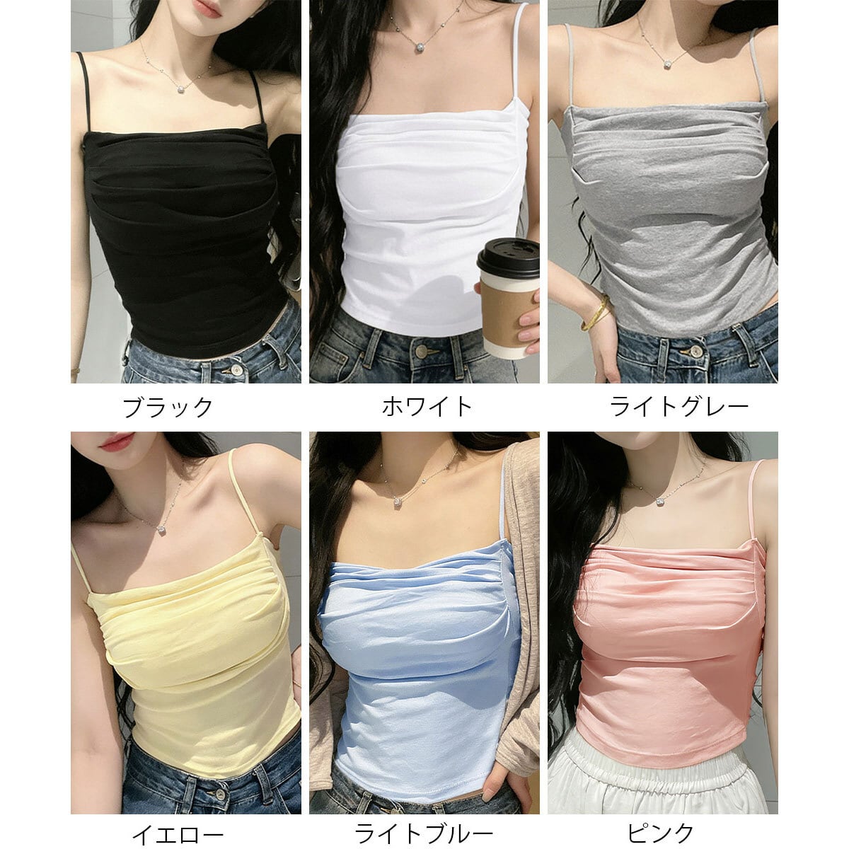 カップ付き キャミソール ギャザー レディース 春夏 韓国 インナー きれいめ 大人 カジュアル おしゃれ シンプル ストレッチ 伸縮性 ブラキャミ ノンワイヤー 薄手 大人可愛い 大人女子