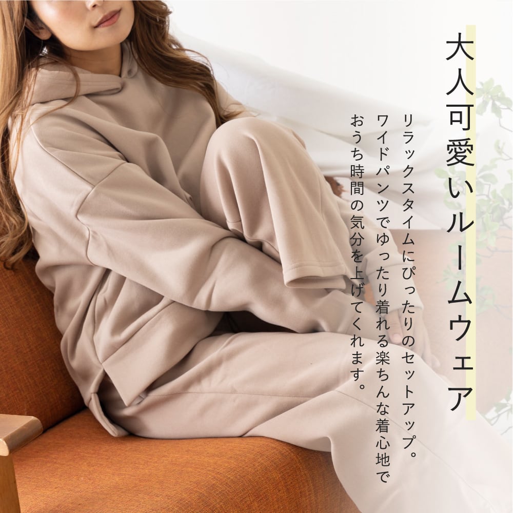 ルームウェア レディース 冬 上下 パジャマ 秋 秋冬 セットアップ 裏