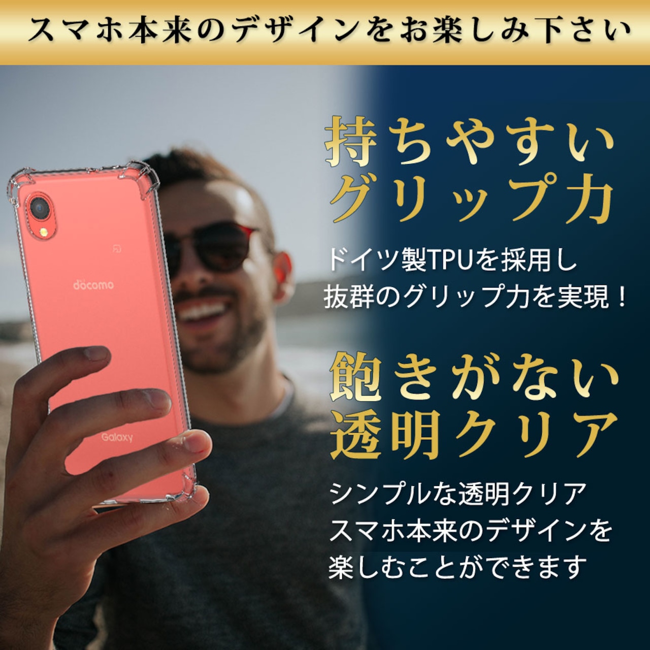 Hy+ Galaxy A22 5G 耐衝撃 ケース SC-56B カバー ストラップホール 米軍MIL規格 クリア 衝撃吸収ポケット内蔵 TPU ケース 透明クリア