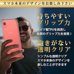 Hy+ Galaxy A22 5G 耐衝撃 ケース SC-56B カバー ストラップホール 米軍MIL規格 クリア 衝撃吸収ポケット内蔵 TPU ケース 透明クリア