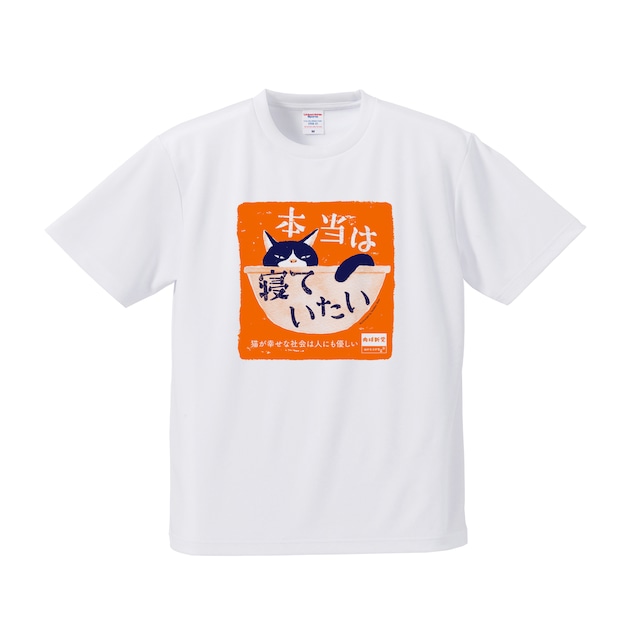 【ドライ】Tシャツ ANTI FASCISM