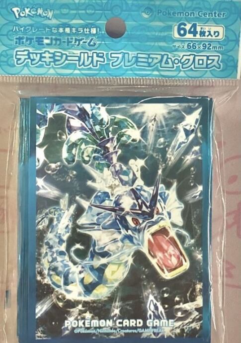 【美品】テラスタルギャラドス(デッキシールド スリーブ 未開封(サプライ)