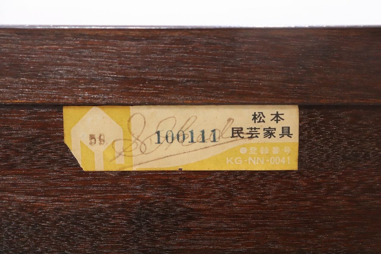 【発送の場合は即購入不可】 松本民芸家具 下駄箱 シューズボックス ミズメザクラ 無垢材 キャビネット 収納家具 玄関 和家具 収納棚 靴箱 古民具 国産 木製 98479 沼津店】松本民芸家具 ミズメザクラ無垢材 シューズボックス 下駄箱