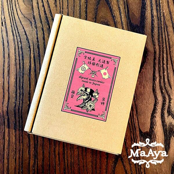 しずく彼岸花のかんざし(白・一本挿し・ディップアート)【MA しずく彼岸花のかんざし(白・一本挿し・ディップアート)【MA