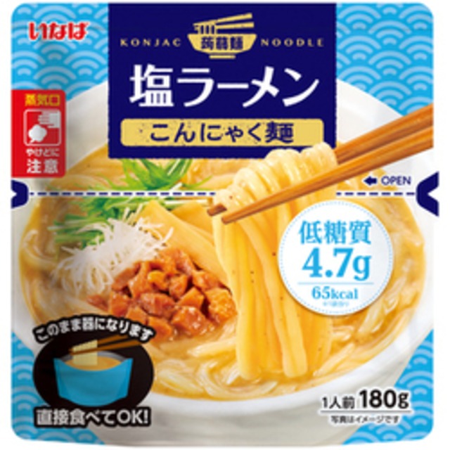 いなば食品　塩ラーメン　こんにゃく麺　1人前180g