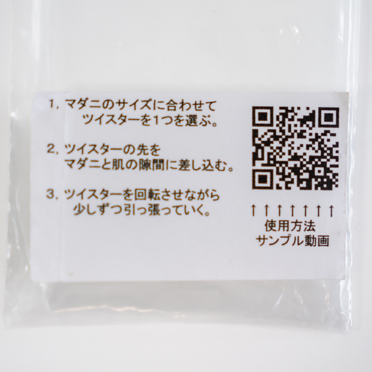 マダニ取り Tick Twister