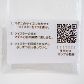 マダニ取り Tick Twister