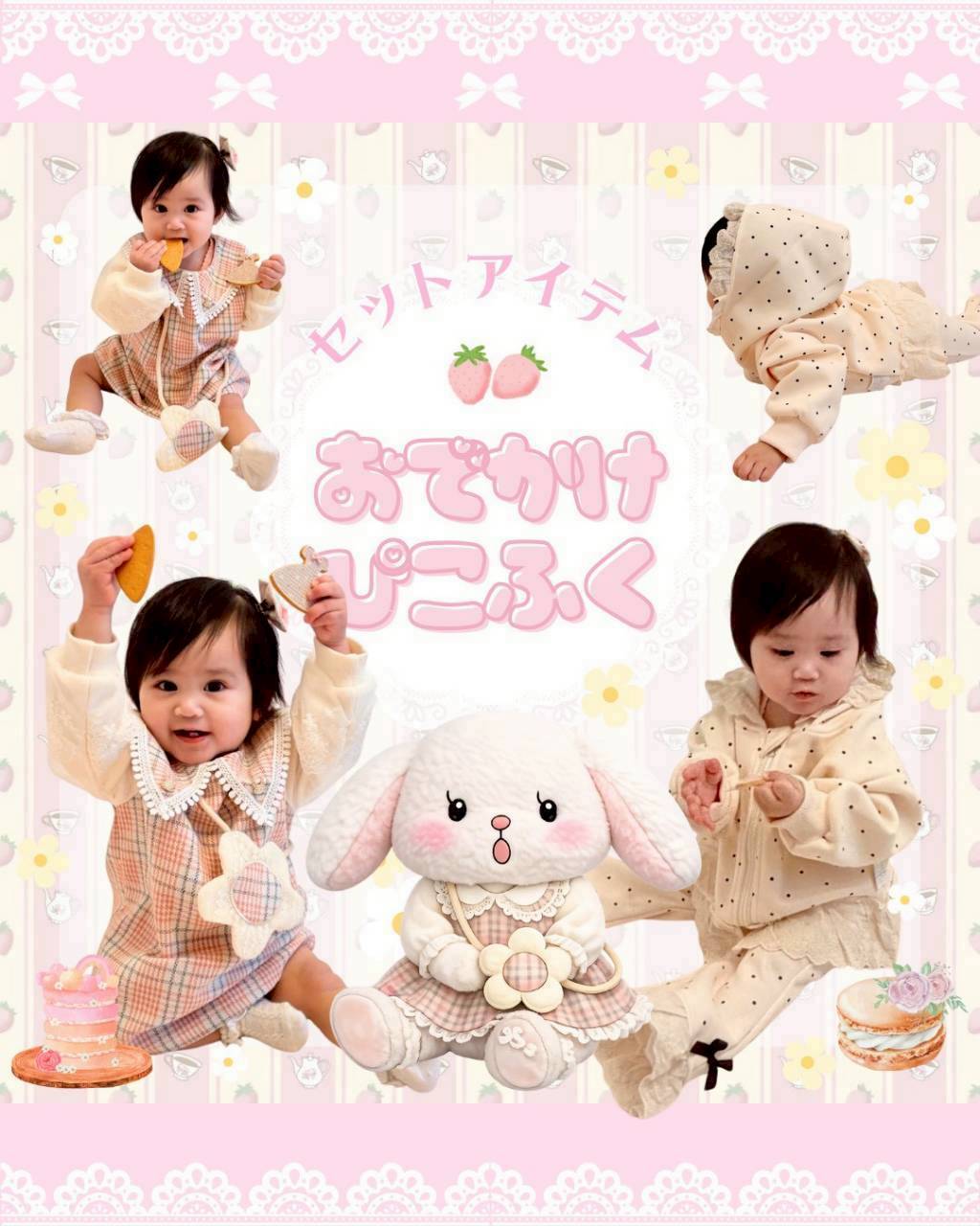 ♡すぐの発送（baby/kids） | Pico World