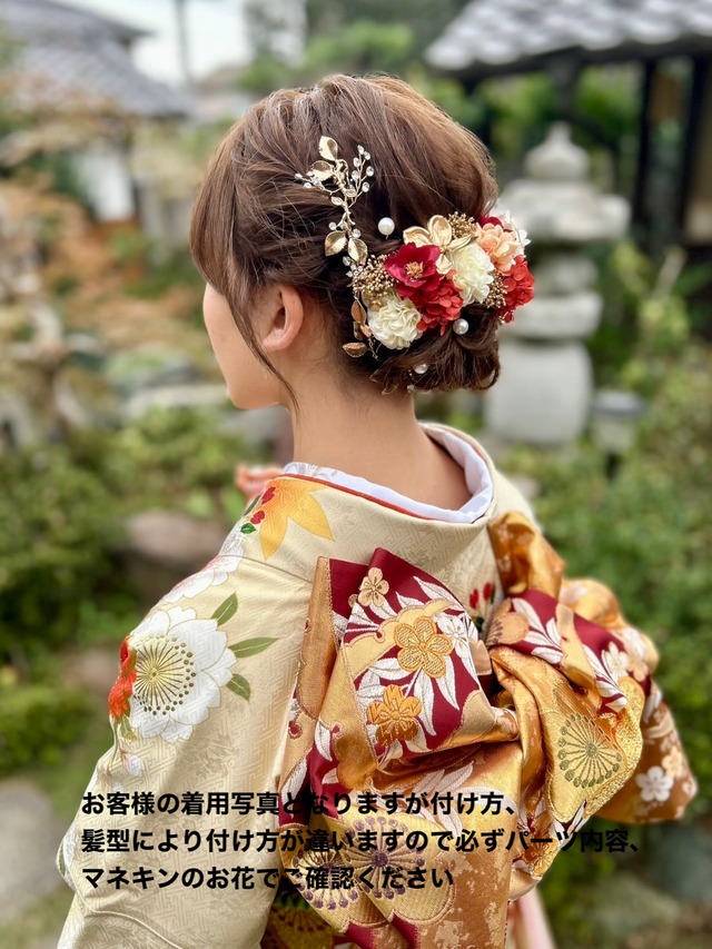 小枝ビジュー付き髪飾り｜成人式　卒業式に映えるリボンヘア　カチモリヘア　タイトシニヨン