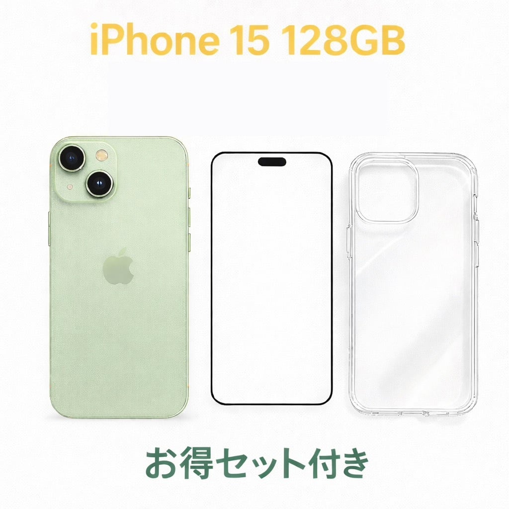 iPhone 15 AU SIMロック解除済み Green 128GB バッテリー85% 中古A