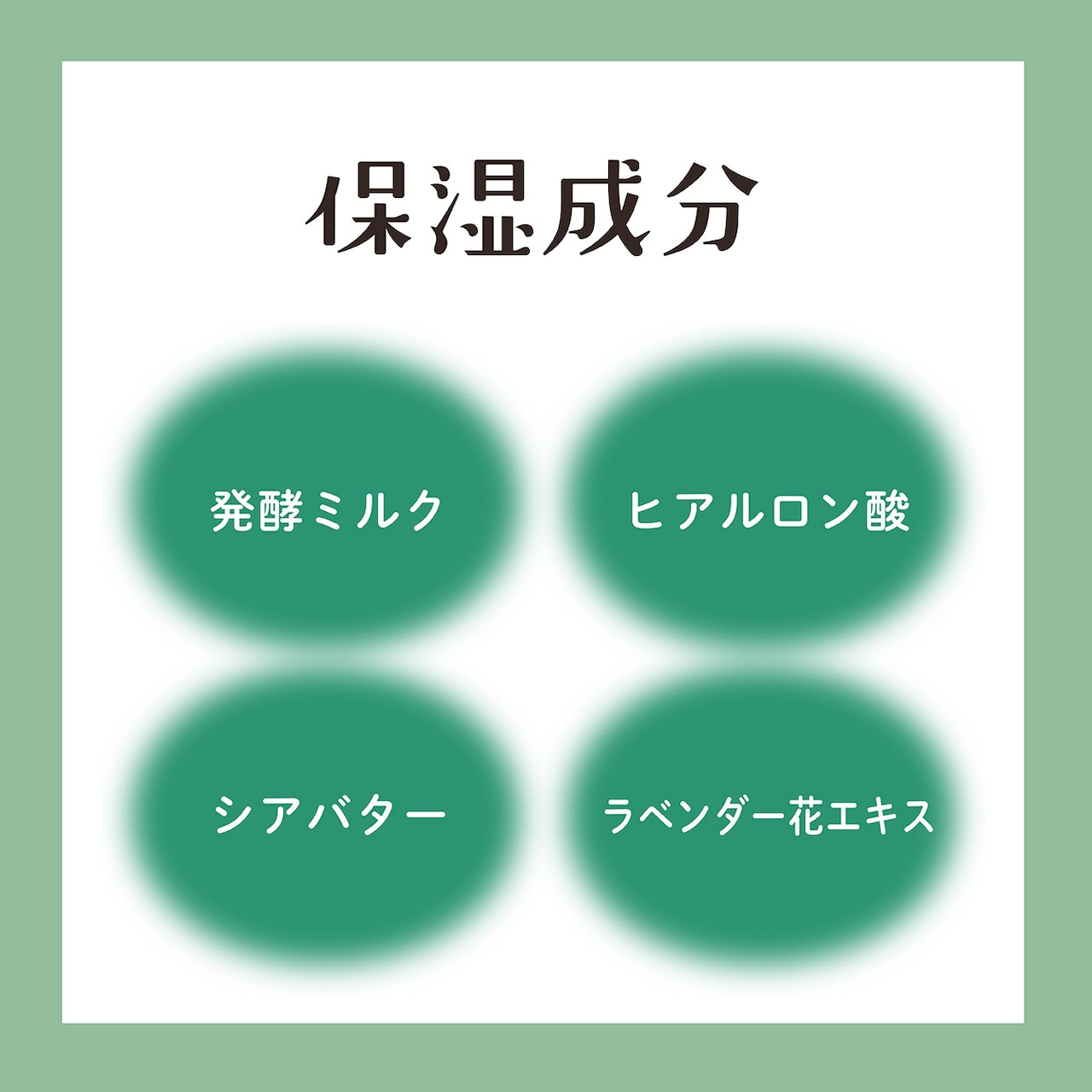 munya すやすやニャイトMILKバスソルト ラベンダー×ヒノキ｜にごり湯 入浴剤 保湿 プチギフト