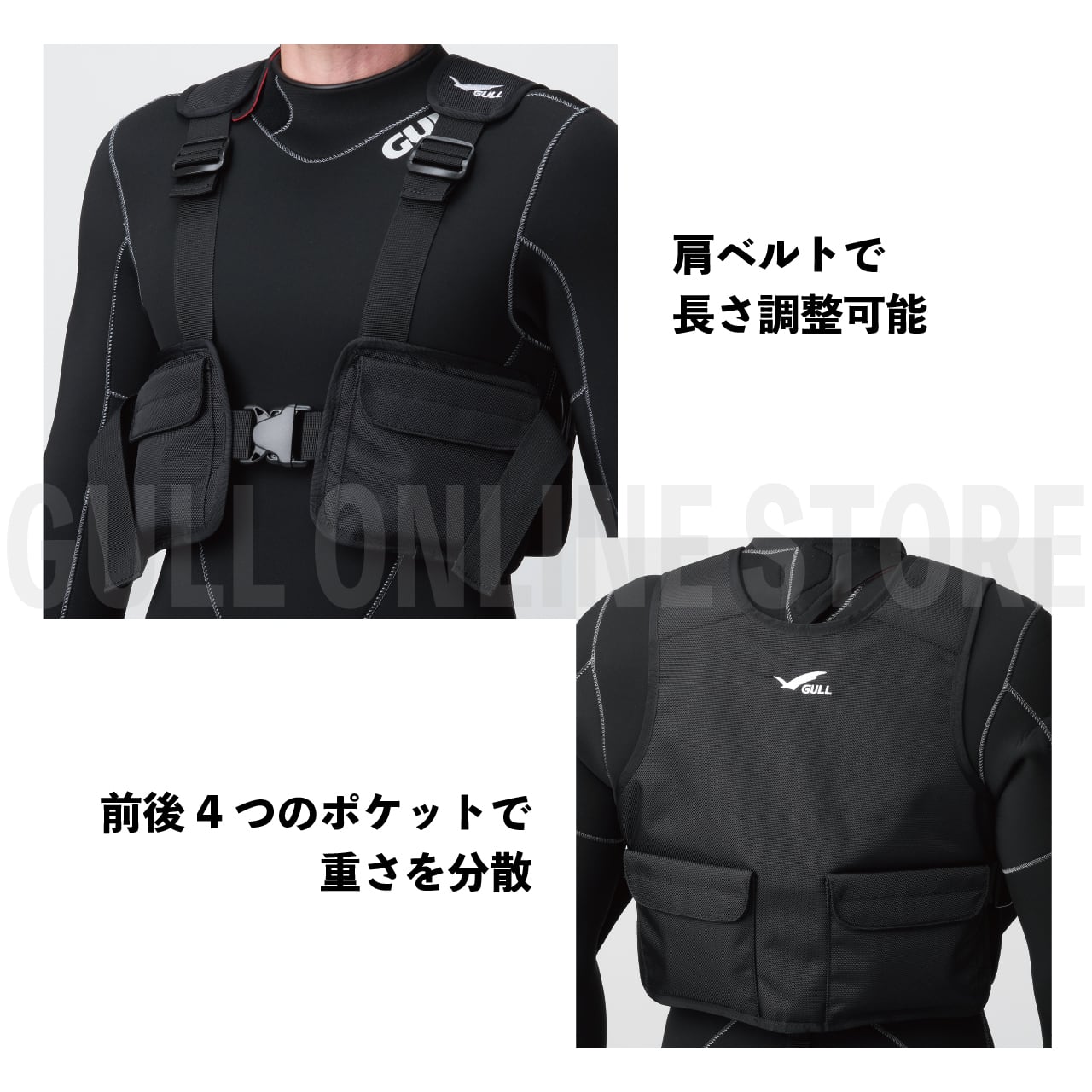 8301円 2021年激安 GG-4615 GULL ガル ウエイトベスト 8301円 2021年激安 GG-4615 GULL ガル ウエイトベスト