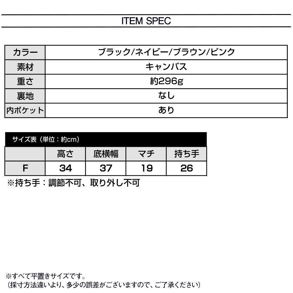 キャンバス トートバッグ レディース ボーダー柄 おしゃれ かわいい 大人 通勤 通学 学生 大容量 A4 カジュアル 肩掛け 大人可愛い 大人女子