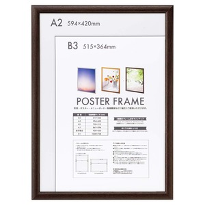 【特価処分】ナカバヤシ 木製 ポスターフレーム A2判 ブラウン F-PFW-A2-BR