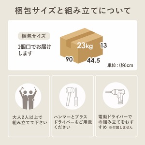 【組立式】キッチンラック スライド棚タイプ コンセント付き コンパクトサイズ キャビネット 2色展開 幅58cm