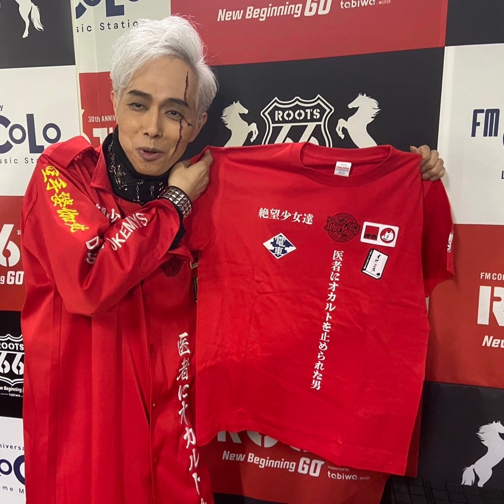 受注生産：オーケン還暦祭赤特攻レプリカTシャツ | 大槻ケンヂWEBストア