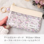 リール付キーポーチ