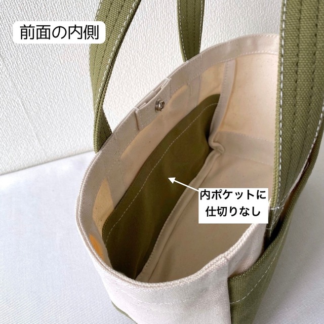 ＜サンプル品＞「軽いボックストート」ミニサイズ「生成り✕モスグリーン」／アルマダ8号帆布