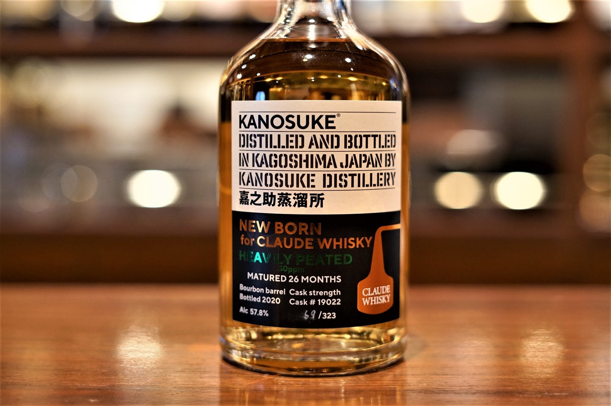 嘉之助 ニューボーン 500ml 57% for CLAUDE WHISKY ヘヴィリーピーテド