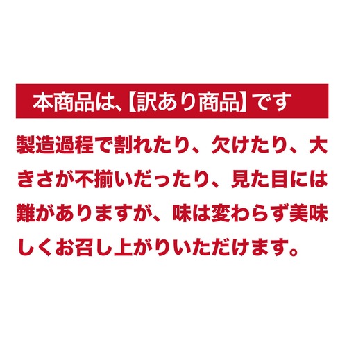 熟成栗むき栗（訳あり）