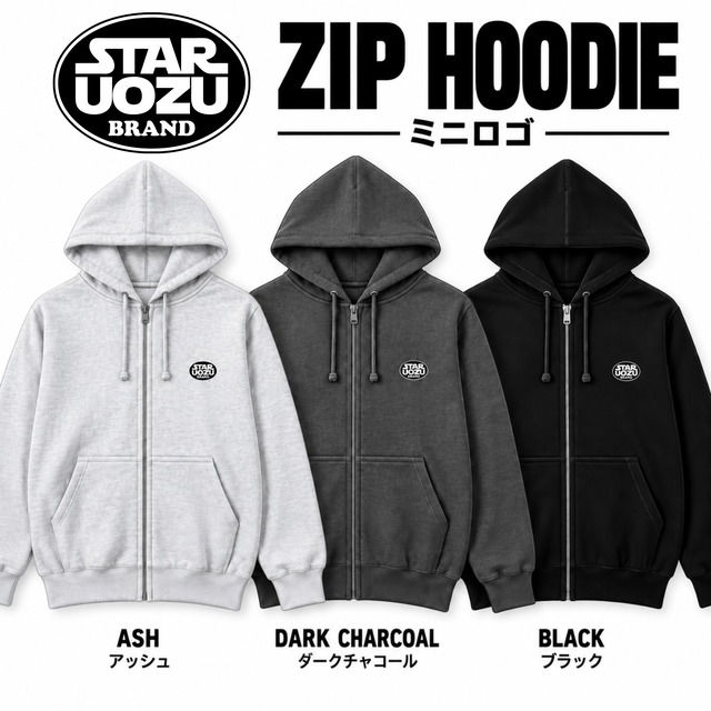 STAR UOZU ミニロゴ ZIPパーカー