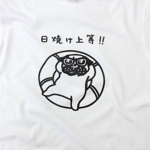 日焼け上等!! 海水浴 パグ Tシャツ dog77 夏 犬 ブヒ パグ 好き 服 ゆるい イラスト