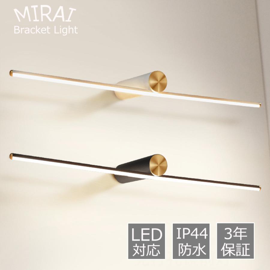 送料無料 壁掛け灯 洗面所照明 照明器具 壁掛け照明 浴室鏡 鏡前照明 LED アルミニウム 防錆 電球色/昼光色 玄関 カフェー 洗面照明 鏡前照明 ブラケットライト 壁掛け灯 洗面所照明 照明器具 壁掛け照明 浴室鏡 鏡前照明 6w⁄9w⁄