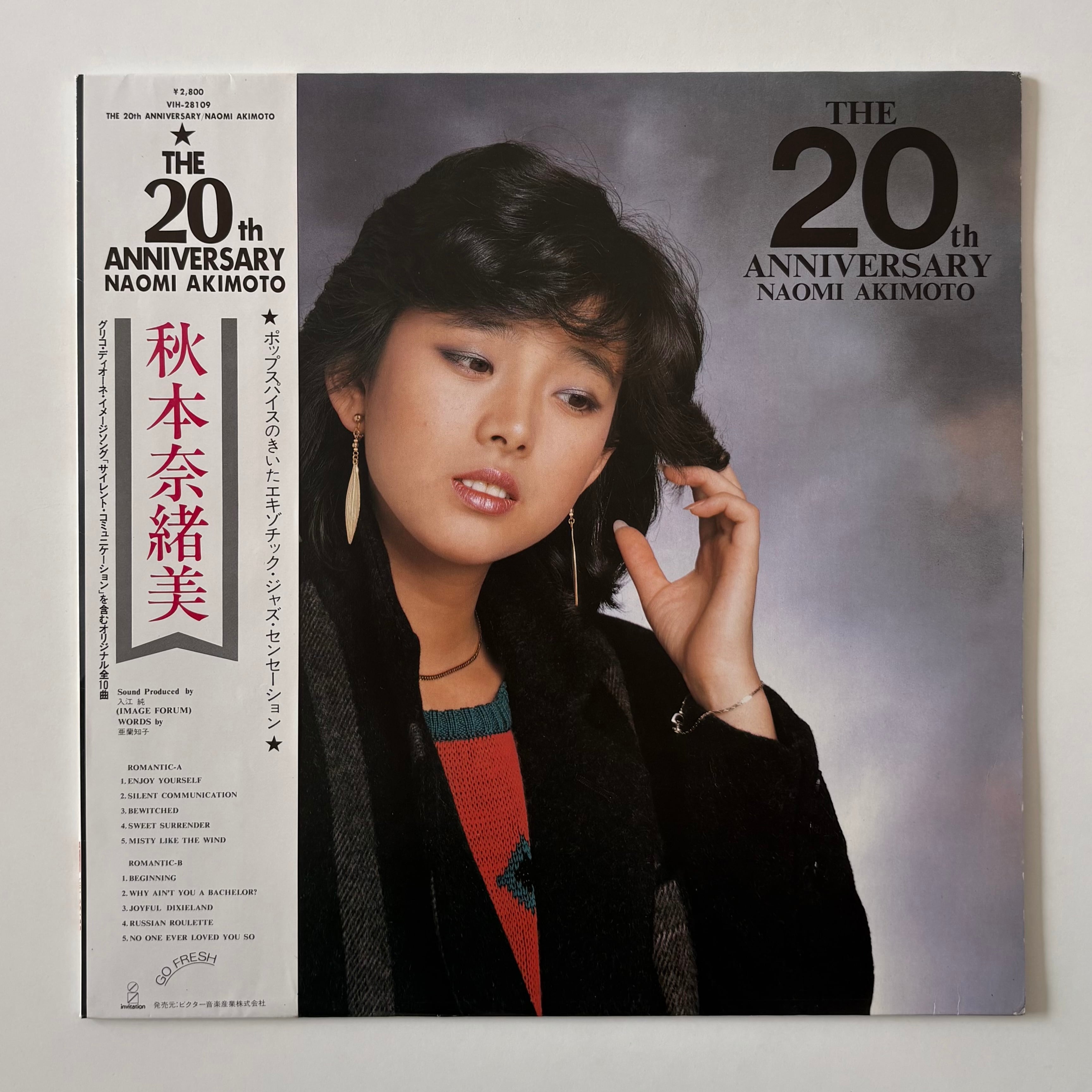 PUSHIM / I WANNA KNOW YOU(12