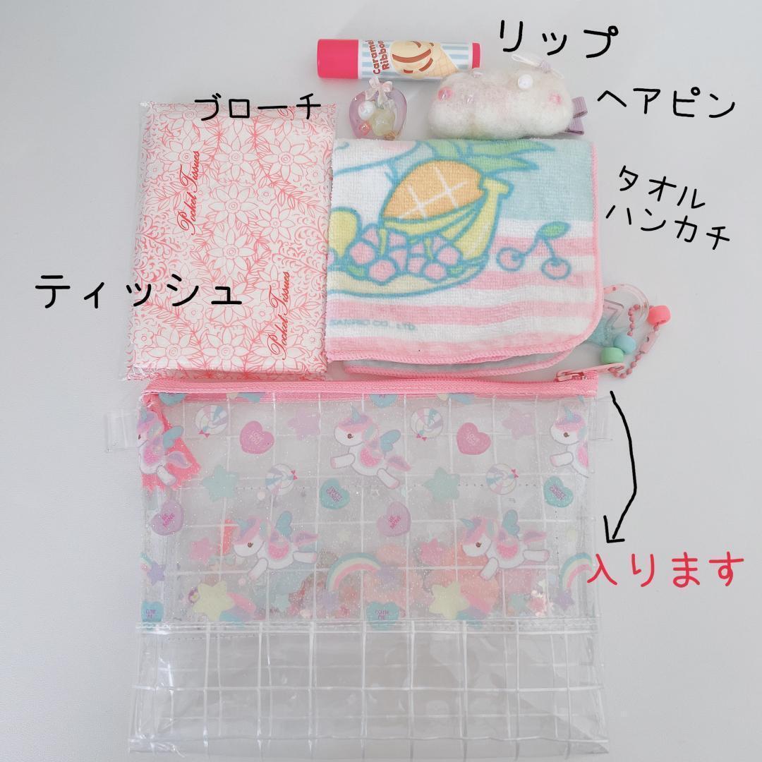 シャカシャカポーチ ビニールポーチ くまちゃんいっぱい ミント ブルー