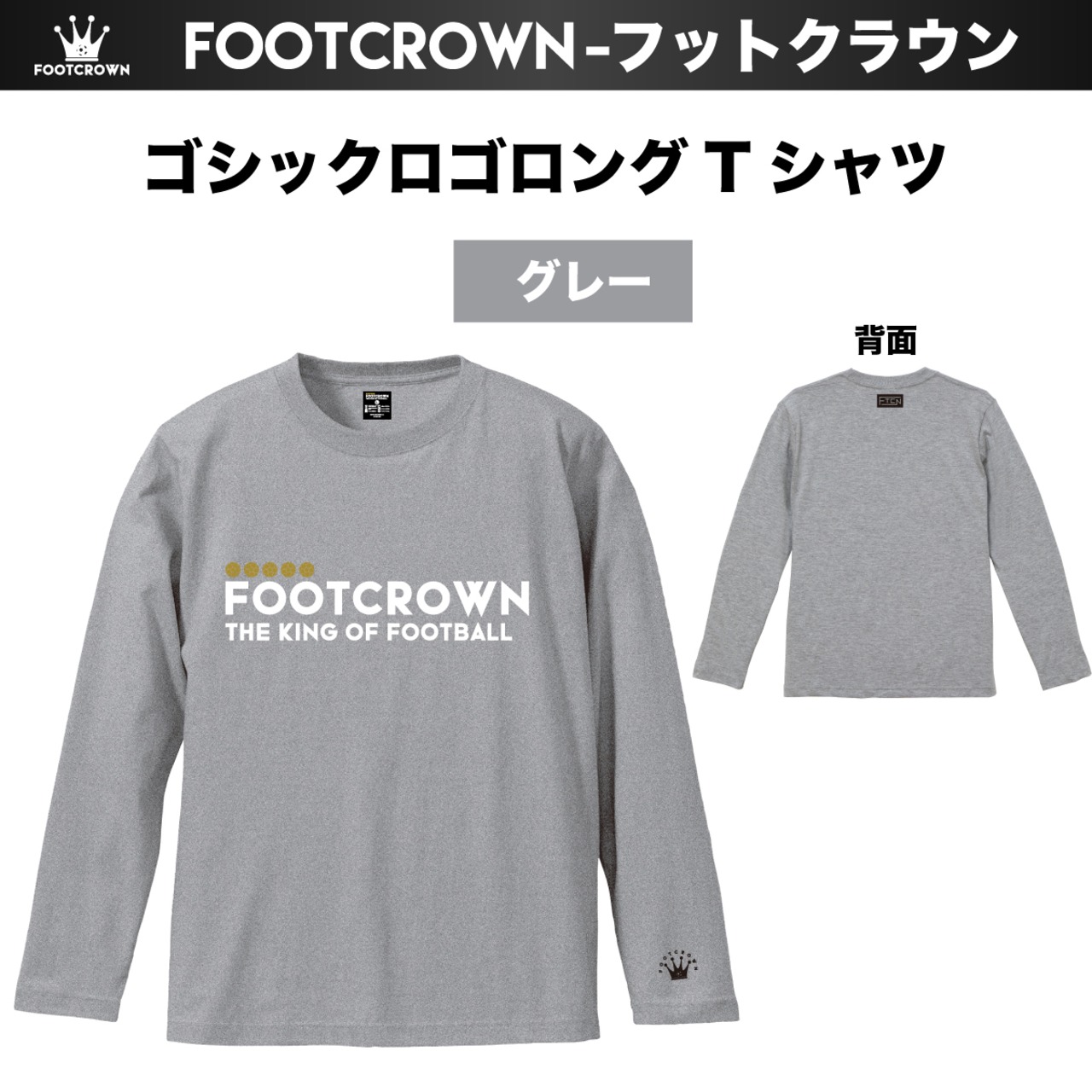 シンプルロゴロングTシャツ 5.6オンス 秋冬アイテム 110~3XL 親子コーデ 大きいサイズ - 5