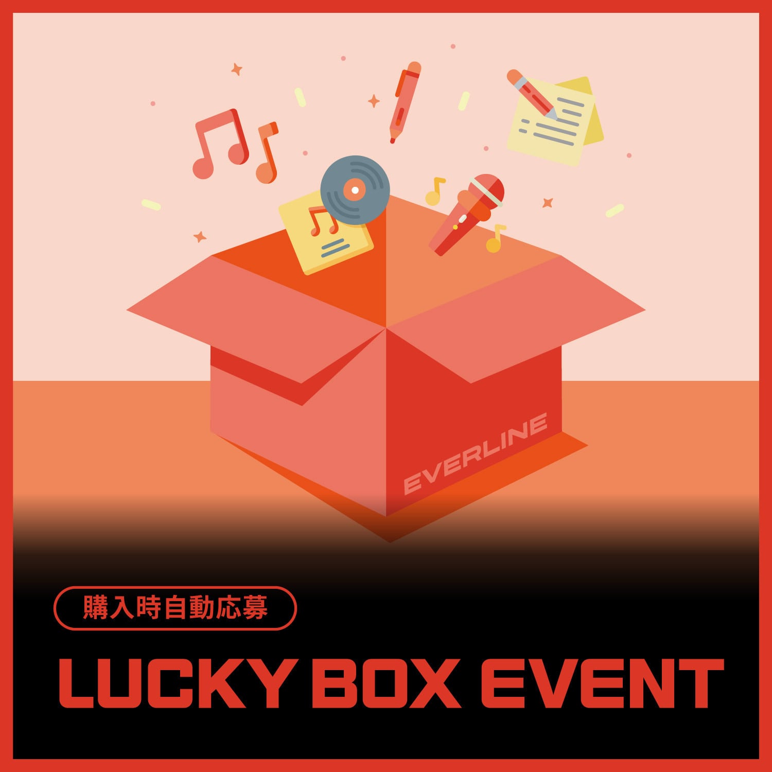 EVERLINE LUCKY BOX | EVERLINE