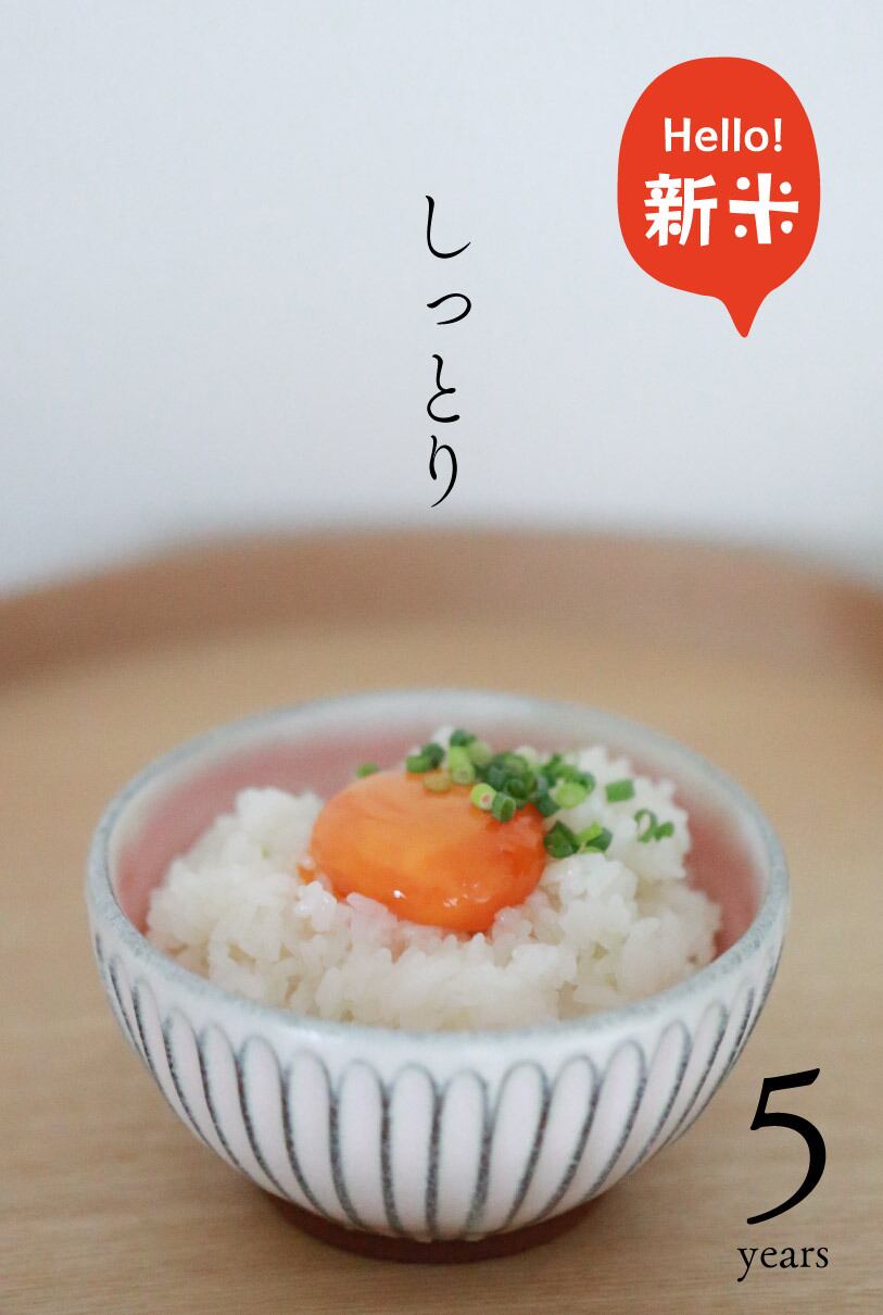 新米】[All ZERO] ミルキークィーン2kg 滋賀県竜王町「若井農園 若井