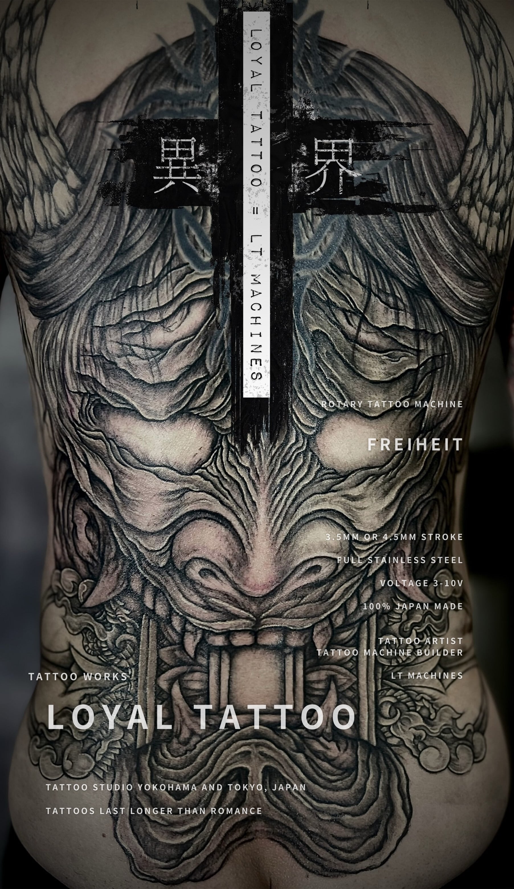 FREIHEIT ファイハイト 2026年モデル : スターター セット PRO