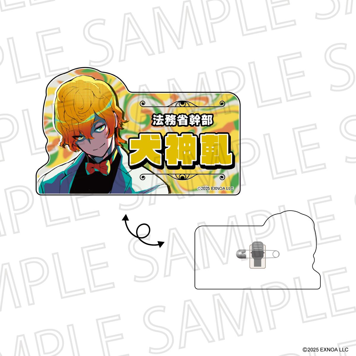 終天教団 ダイカットアクリルバッジ | SR-GYM Online Shop