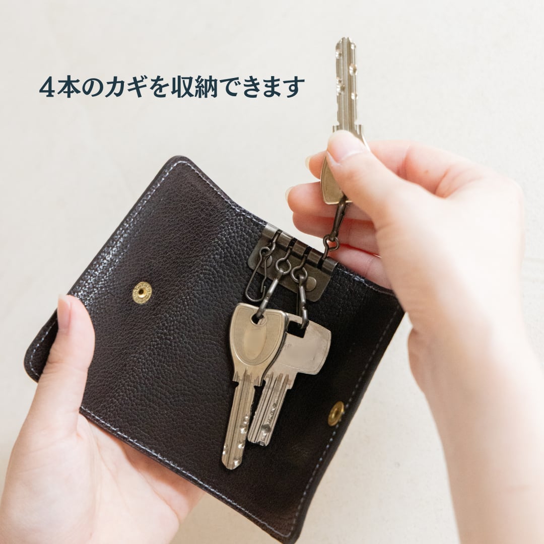 キョン革キーケース