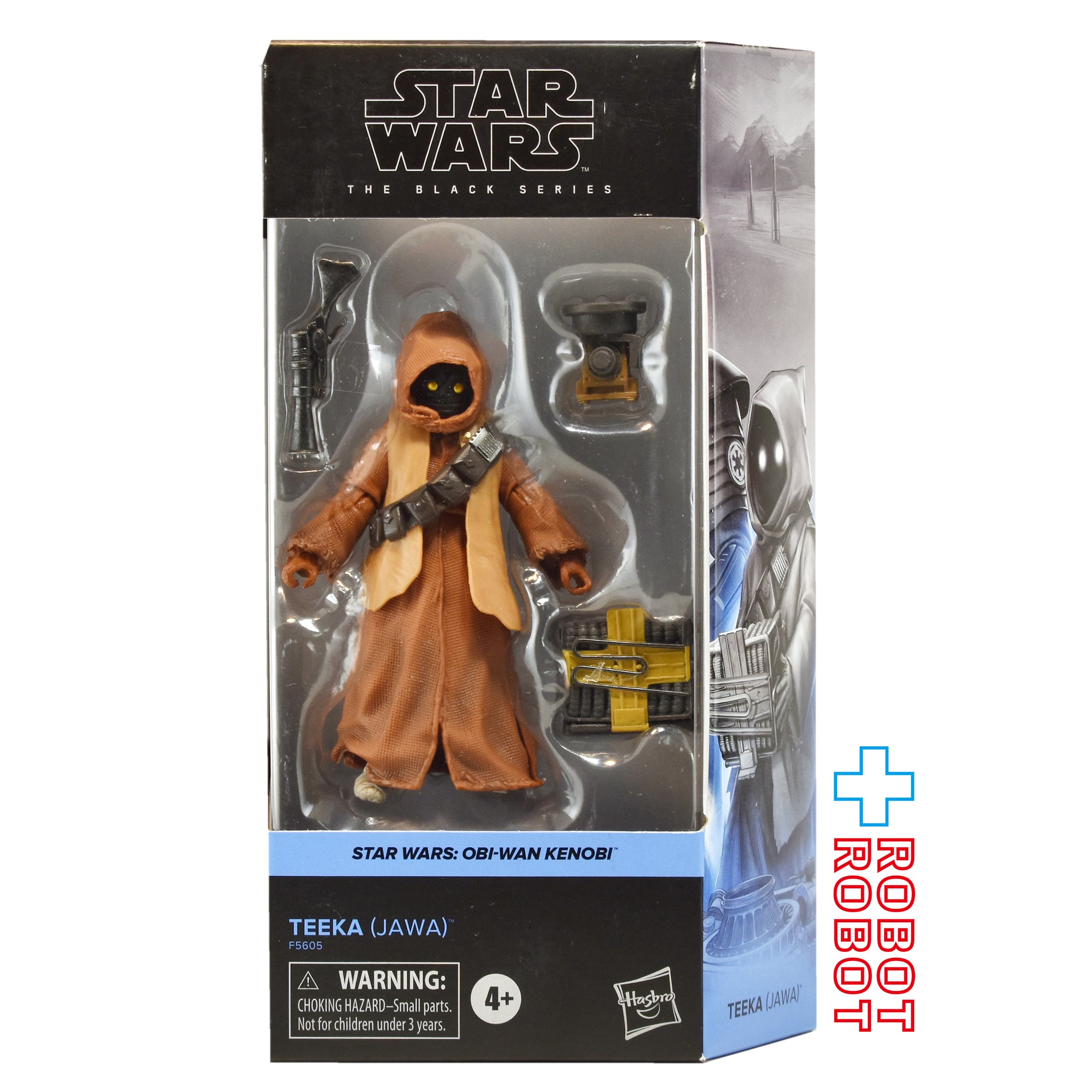 スター・ウォーズ VC167 パワー・ドロイド [ANH] ヴィンテージ